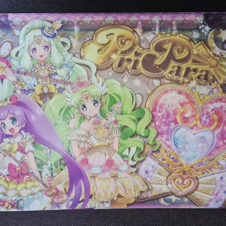 [BUNJANG] Pripara Tricolore File Set / 프리파라 트리콜로르 파일