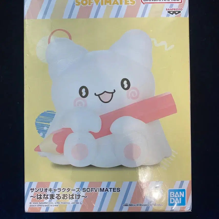 [BUNJANG] Sanrio Hanamaru Obake SOFVIMATES Figure (Sealed) / 하나마루 오바케 SOFVIMATES 소프비메이트 미개봉