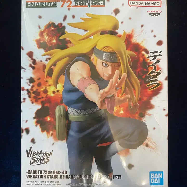 [BUNJANG] Naruto Vibration Stars Deidara Figure (Sealed) / 나루토 VIBRATION STARS 데이다라 미개봉