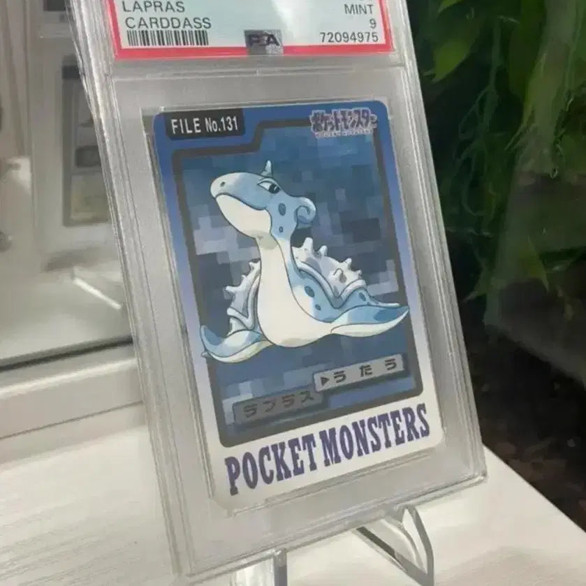 [BUNJANG] 1997 Pokemon Lapras Cardass PSA 9 Mint / 1997 포켓몬스터 라프라스 카드다스 PSA9