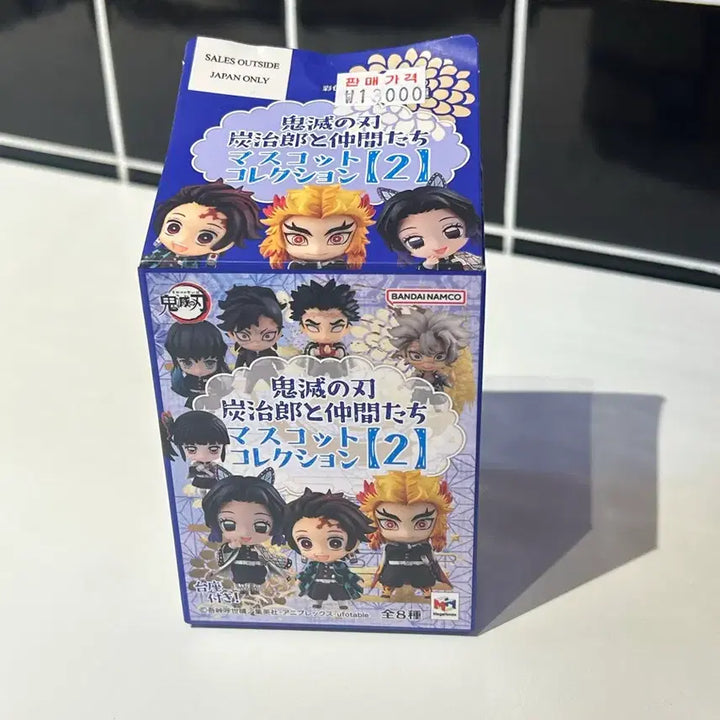 [BUNJANG] Demon Slayer Mascot Collection Tanjiro / 귀멸의칼날 마스코트 컬렉션