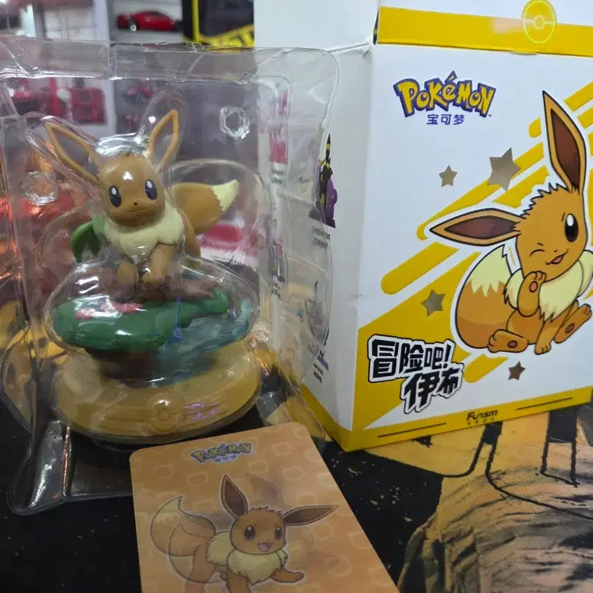 [BUNJANG] Funnyzom Eevee Figure / 퍼니즘 이브이 피규어