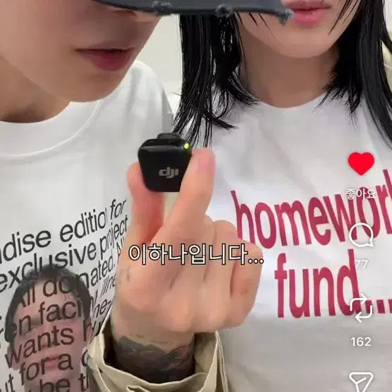 [BUNJANG] Danana Flea Market Homework Fund T-Shirt / 다나나 플리마켓 굿즈 homework fund