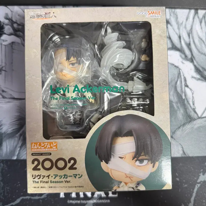 [BUNJANG] Attack on Titan Nendoroid Final Season Levi (Sealed) / 택포6.8) 진격거 넨도로이드 파이널 리바이 / 미개봉