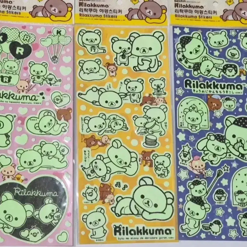 [BUNJANG] Rilakkuma Glow-in-the-Dark Big Sticker (29cm) / 고전문구 리락쿠마 야광 빅스티커(29cm)
