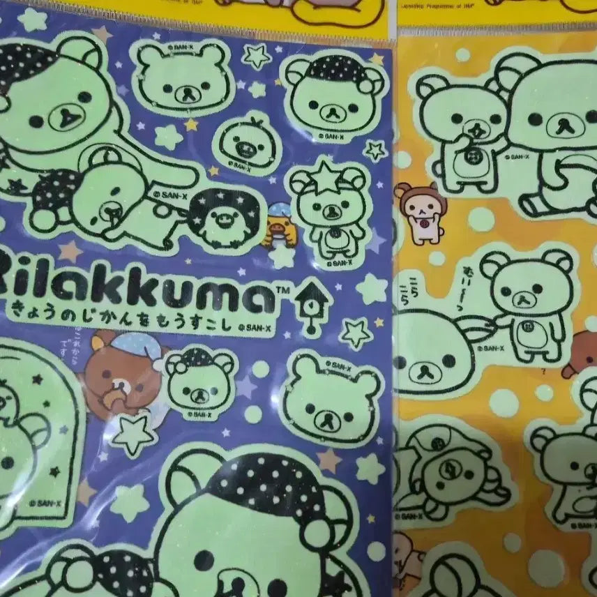 [BUNJANG] Rilakkuma Glow-in-the-Dark Big Sticker (29cm) / 고전문구 리락쿠마 야광 빅스티커(29cm)