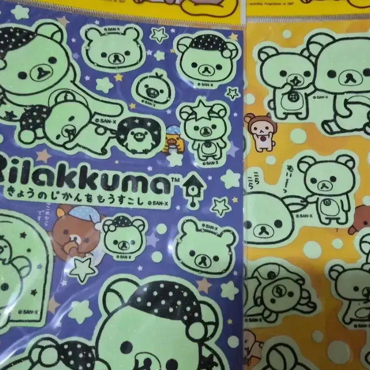 [BUNJANG] Rilakkuma Glow-in-the-Dark Big Sticker (29cm) / 고전문구 리락쿠마 야광 빅스티커(29cm)
