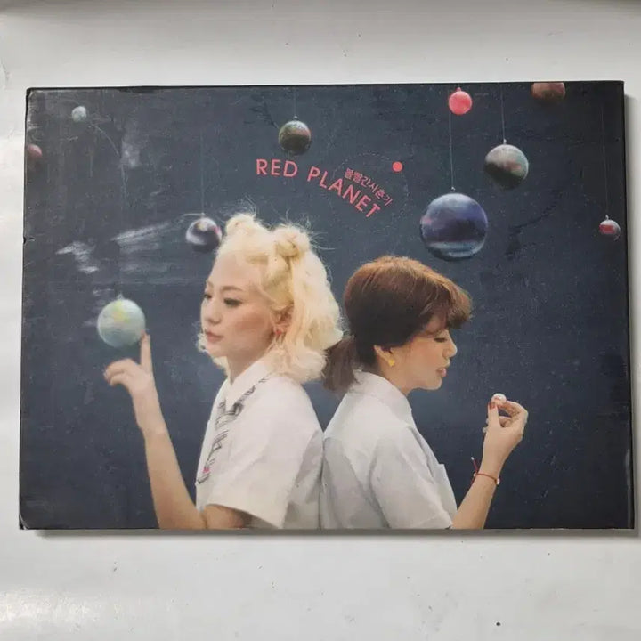 [BUNJANG] 1st Album RED PLANET CD / (홍보용)1집cd 입니다 깨끗합니다