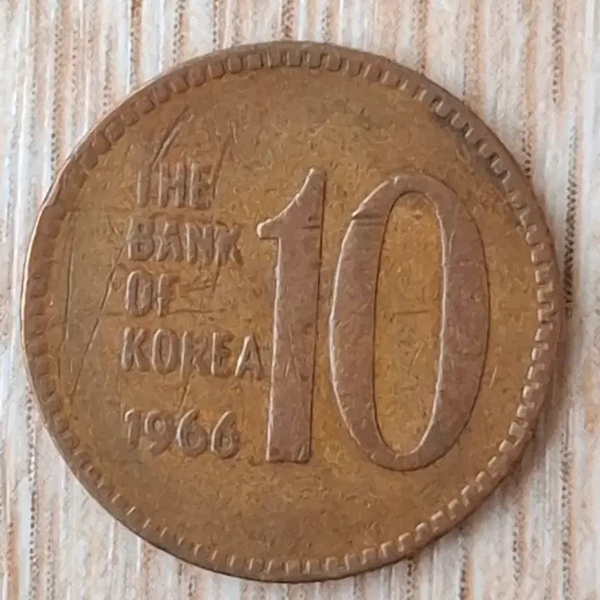 [BUNJANG] 1966 10 Won Coin - Very Rare / 1966년10주 사용제 극미