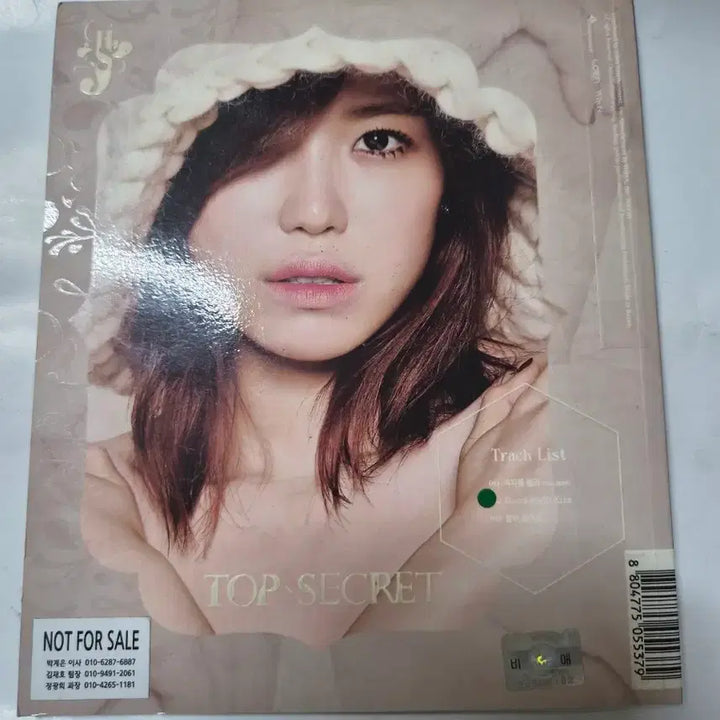 [BUNJANG] SECRET 1st Album Signed CD / (홍보용)시크릿 1집 싸인 cd 입니다 깨끗합니다