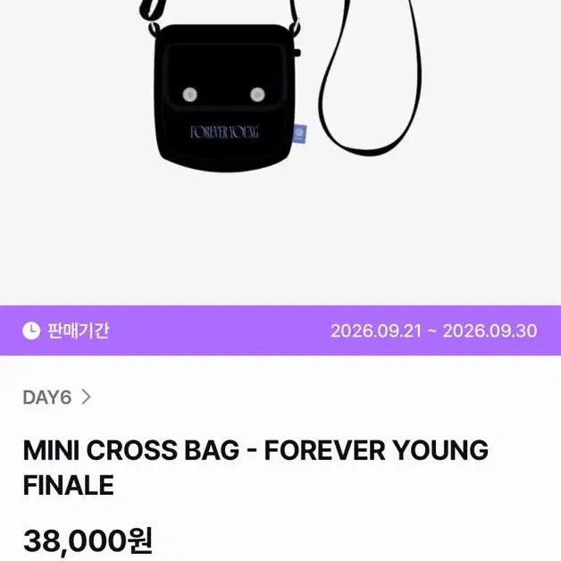 [BUNJANG] DAY6 FOREVER YOUNG Crossbody Bag / 데이식스 포에버영 크로스백 원가이하