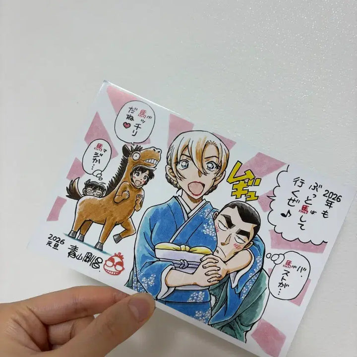 [BUNJANG] Detective Conan Chiya Postcard / 명탐정코난 치하야 엽서