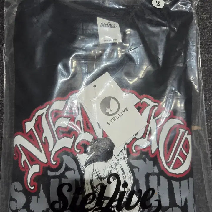 [BUNJANG] Stellive Mashiro Sweatshirt Chuseok Event Limited Edition / 스텔라이브 마시로 맨투맨 추석이벤트