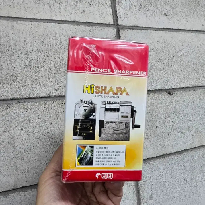 [BUNJANG] Haishapa Retro Train Pencil Sharpener / 하이샤파 연필깎이 레트로제품