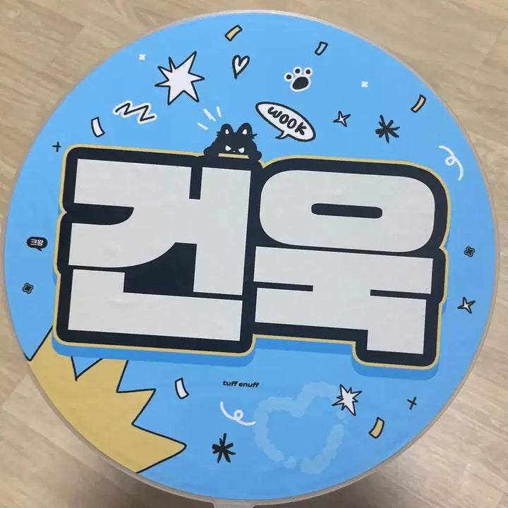[BUNJANG] ZB1 ZEROBASEONE Park Gunwook Uchiwa / 제로베이스원 제베원 박건욱 우치와