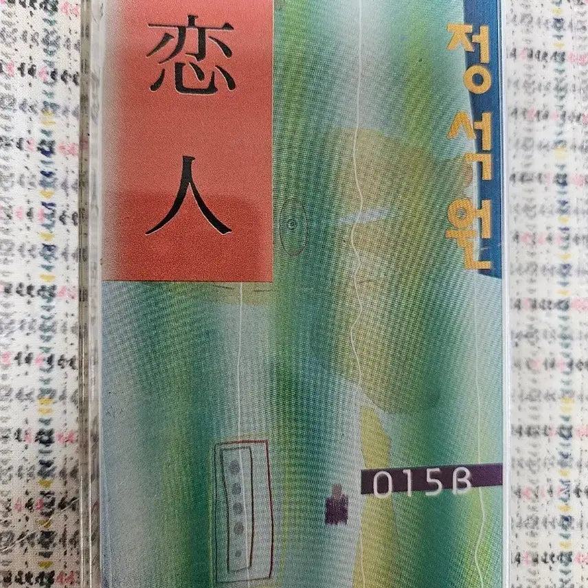 [BUNJANG] Jung Seo-won Lovers 015B Cassette Tape / 정서원 연인 015B 카세트 테이프