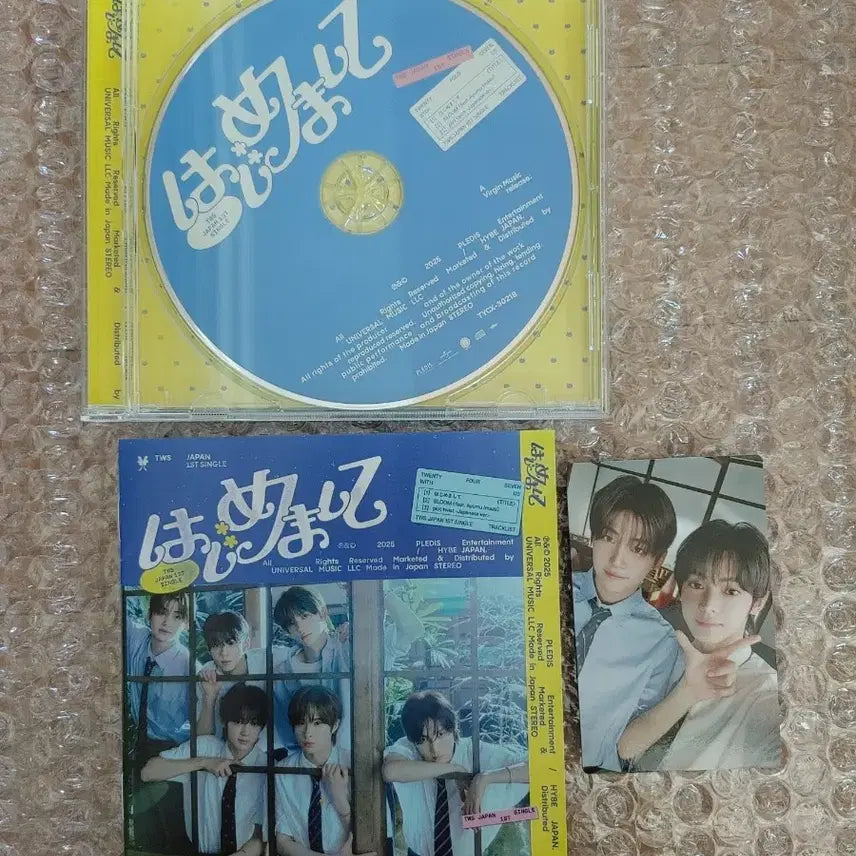 [BUNJANG] TWS Hajimemashite Regular Edition Set (Photocard Bbangyukz) / 투어스 하지메마시떼 통상반 세트(포카 빵육즈)