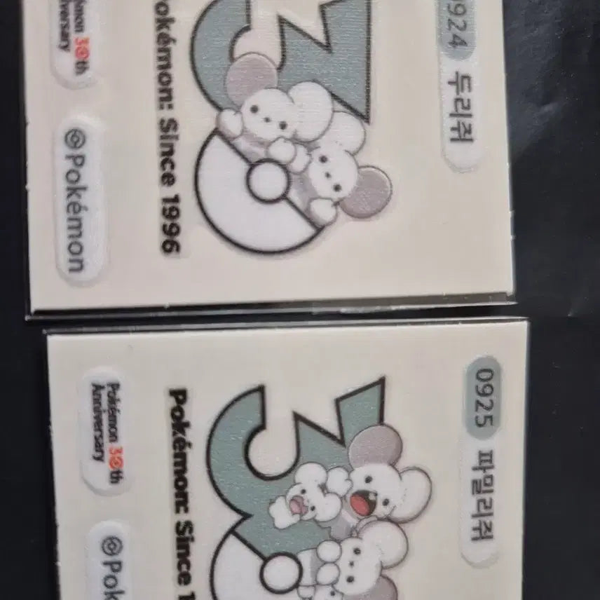 [BUNJANG] Pokemon 30th Anniversary Duri Jip Sticker / 포켓몬 로고 띠부씰 두리쥐 파밀리쥐 판매 30주년 신상