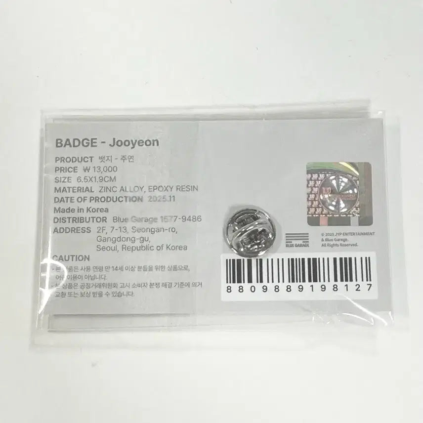 [BUNJANG] X1Z 악기 뱃지 주연 Photocard / 엑디즈 악기 뱃지 주연