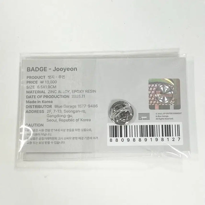 [BUNJANG] X1Z 악기 뱃지 주연 Photocard / 엑디즈 악기 뱃지 주연