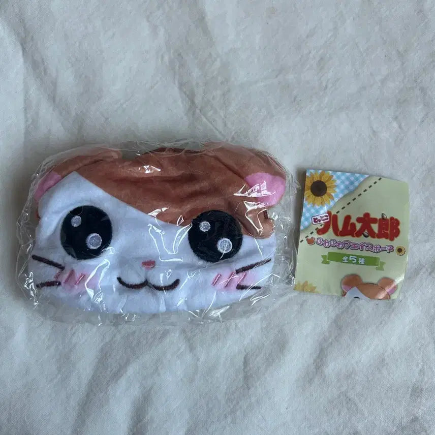 [BUNJANG] Hamutaro Gacha Pouch / 햄토리 가챠 파우치