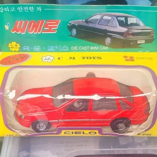 [BUNJANG] Chang Ming Ciero Mini Car Red / 창명 씨에로 미니카