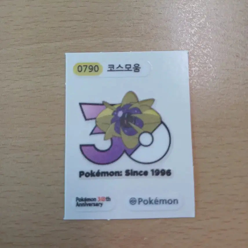 [BUNJANG] Pokemon Cosmoium 30th Anniversary Sticker / 포켓몬 코스모움 30주년 기념 스티커