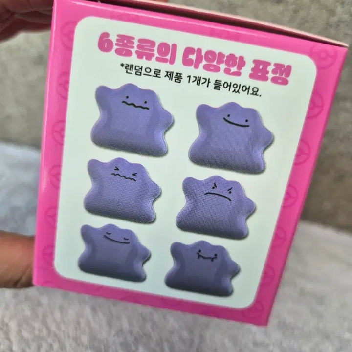 [BUNJANG] Pokemon Metamon Mini Piggy Bank / 정품) 메타몽 미니 저금통 새제품