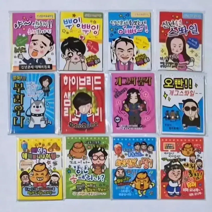 [BUNJANG] Various Vintage Joke Books / 고전문구 여러가지 유머집