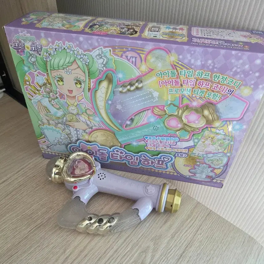 [BUNJANG] Pripara Parara Half Microphone (Sealed) / 프리파라 파라라 하프 마이크(미개봉)
