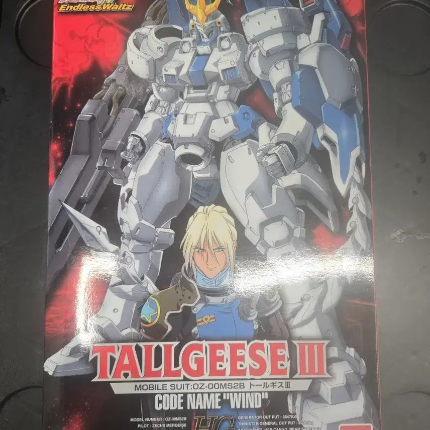 [BUNJANG] Bandai HG Torkis III Codename: Wind Model Kit / 반다이 HG 토르기스3 코드네임 윈드