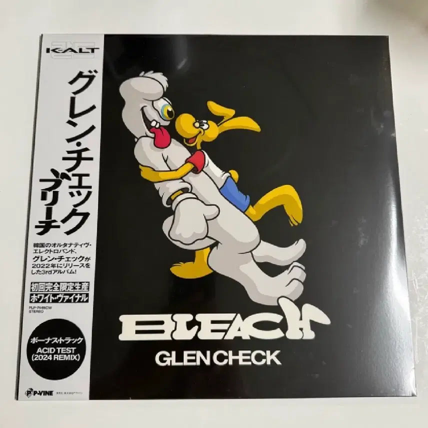 [BUNJANG] Various Artists Glen Check Japanese Limited Edition LP / 글렌체크 glen check 일본발매 한정판 lp 새제품