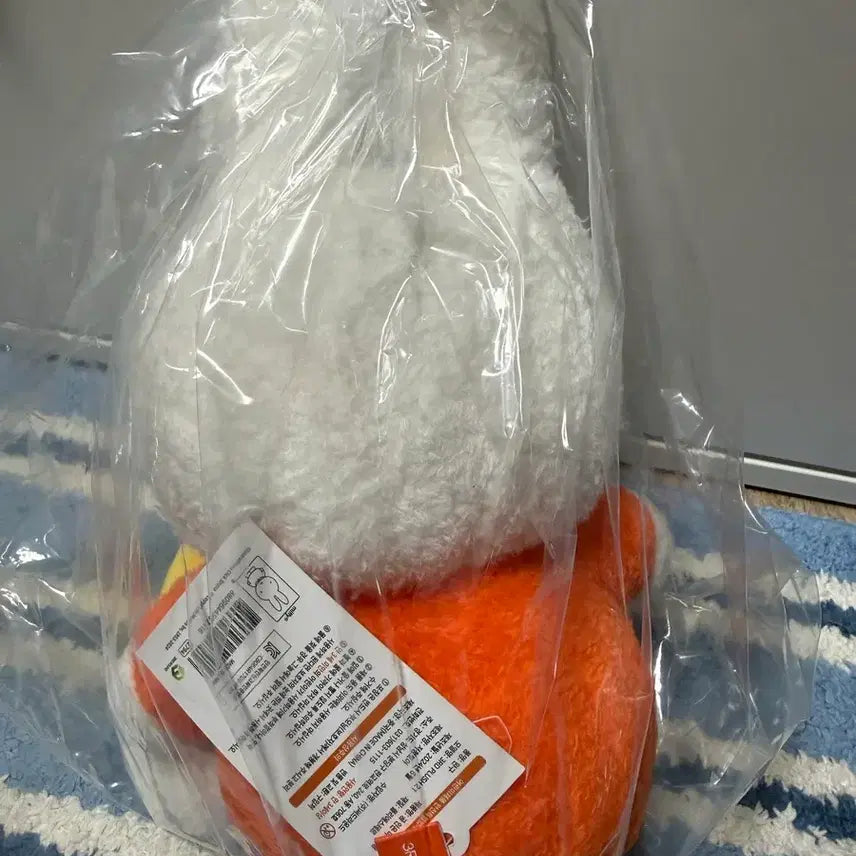 [BUNJANG] Miffy Holding Bear Plush / 곰 안은 미피 인형