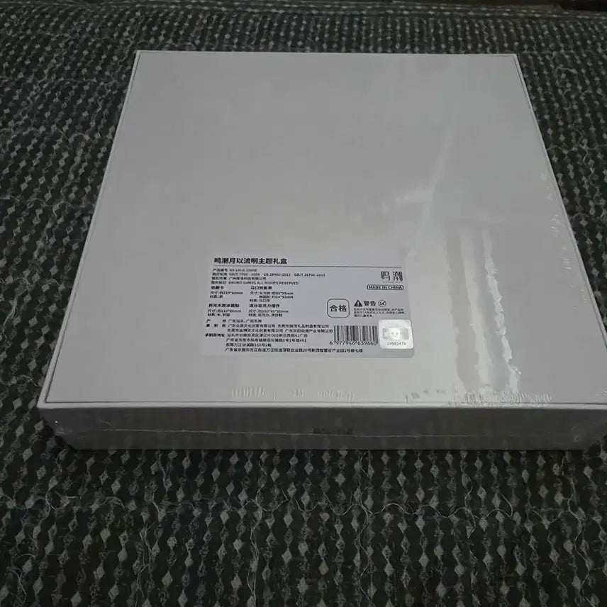 [BUNJANG] Yunho "Moonlight Glow" Themed Package (Sealed) / [미개봉] 명조 청량하게 밝히는 달빛 테마 패키지 (유노)