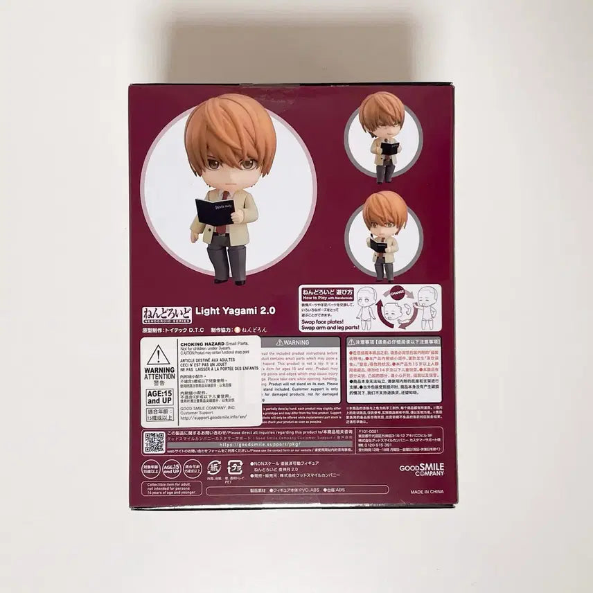 [BUNJANG] Death Note Light Yagami Nendoroid Figure (Sealed) / (미개봉) 데스노트 야가미 라이토 넨도로이드 피규어