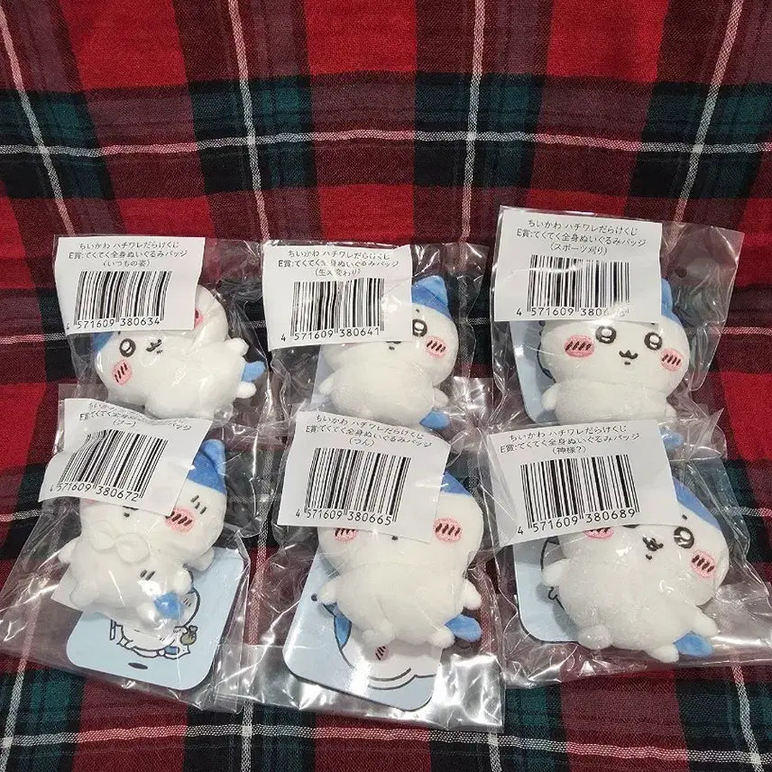 [BUNJANG] Hachware Lottery E Prize Bundle Set / 하치와레 투성이 쿠지 E상 6종 일괄