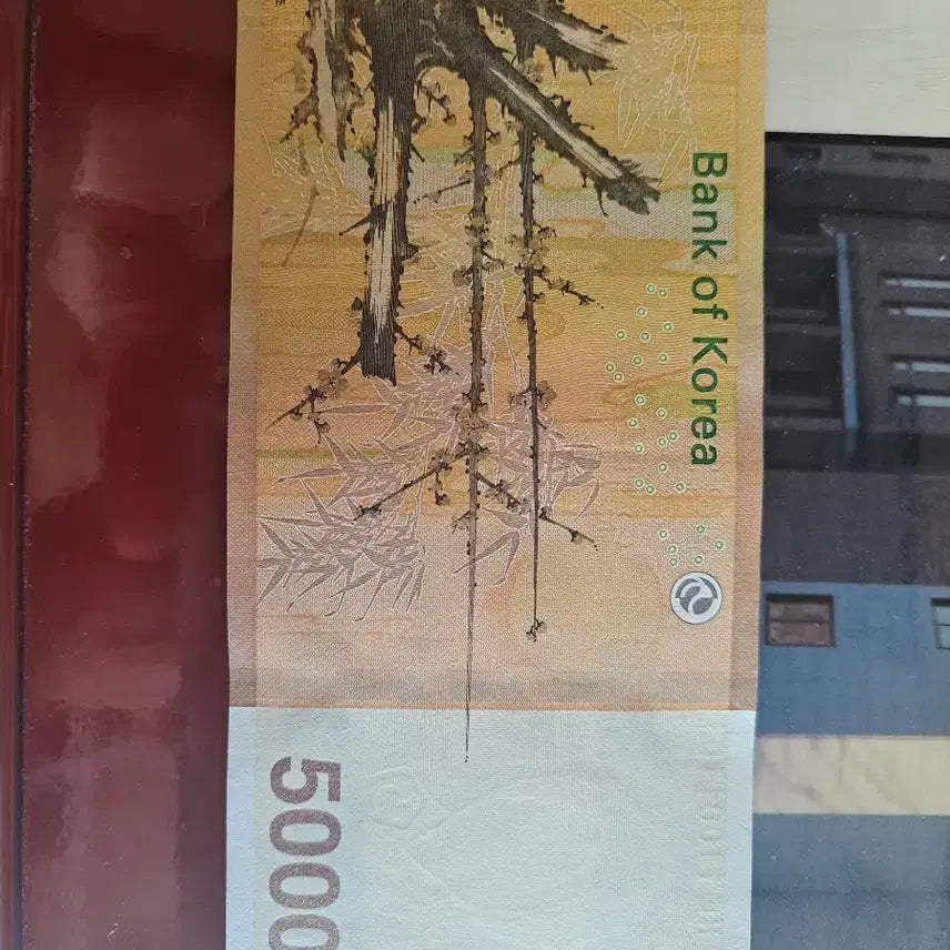 [BUNJANG] 50,000 Won Banknote HE 1100110 L Binary Code / 5만원권 지폐 HE 1100110 L 바이너리코드 팝니다