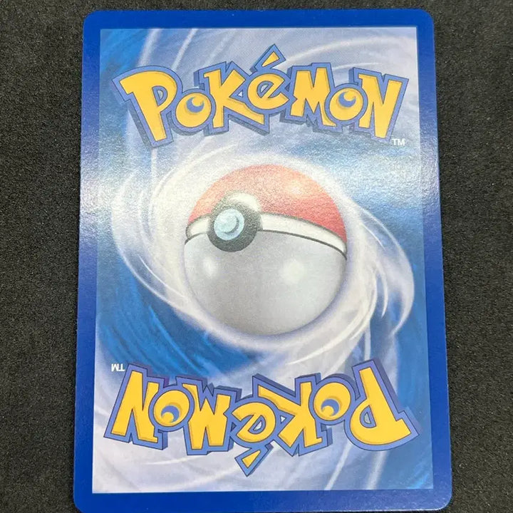 [BUNJANG] Pokemon Card Larvitar SAR / 포켓몬카드 수련의돌봄 SAR 판매합니다