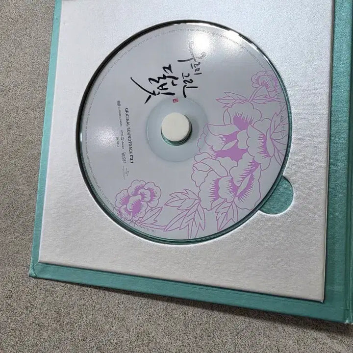 [BUNJANG] Love in the Moonlight OST Photobook / 구름 그린 달빛 ost  포토북