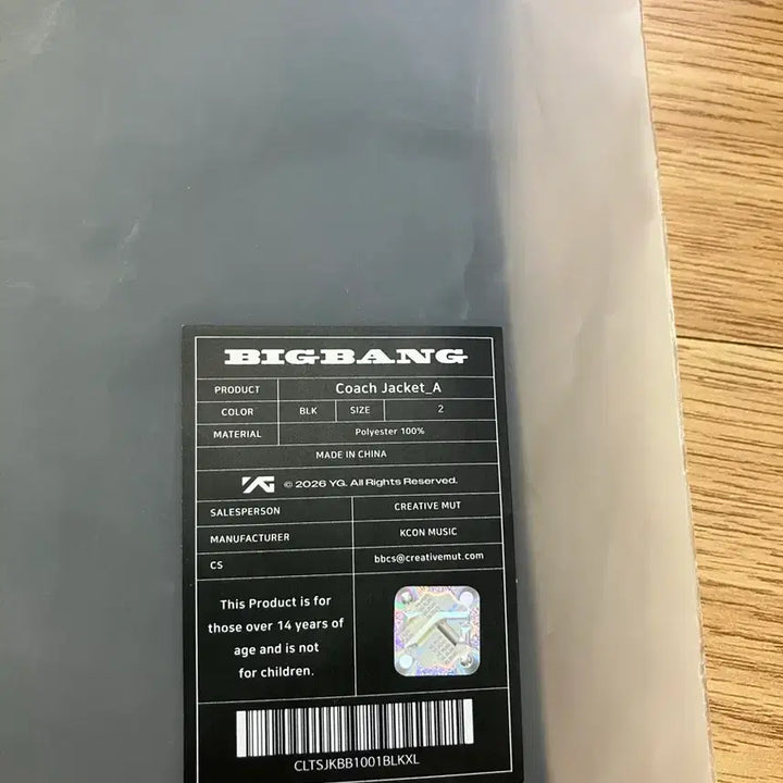 [BUNJANG] BIGBANG 20th Anniversary Coach Jacket XL / 빅뱅 20주년 미디어 전시회 코치 자켓 XL