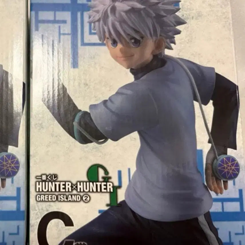 [BUNJANG] Hunter x Hunter Ichiban Kuji C Prize Killua Figure / 미개봉) 헌터헌터 제일복권 C상 키르아 피규어 쿠지 그리드 아일랜드