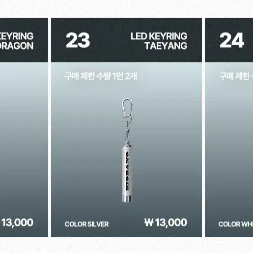 [BUNJANG] BIGBANG LED Message Keyring Bundle Set / (지디+태양+대성 일괄)빅뱅 LED 메세지 키링