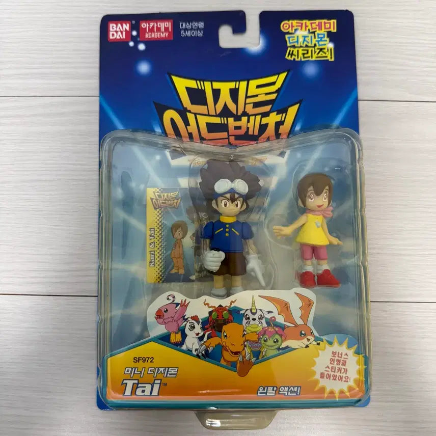 [BUNJANG] Digimon Adventure Mini Figure 3 Set / 디지몬 어드벤처 미니 피규어 3종 세트