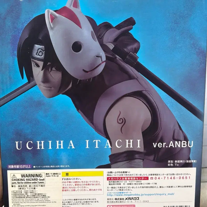 [BUNJANG] Naruto Itachi ANBU Gem Figure / 나루토 이타치 암부 gem 피규어 판매 단순개봉