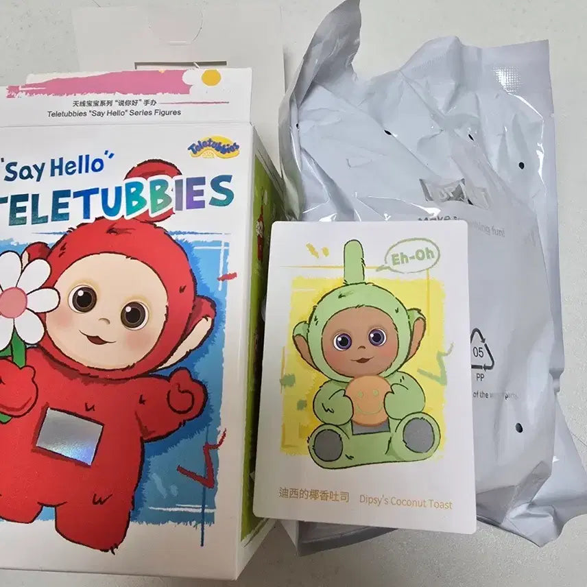 [BUNJANG] Pop Mart Teletubbies Keychain / 팝마트 텔레토비 키링