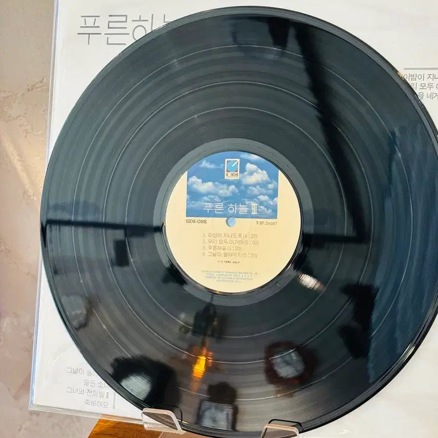 [BUNJANG] Various Artists "Blue Sky" 3rd Album LP / 푸른하늘 3집 LP