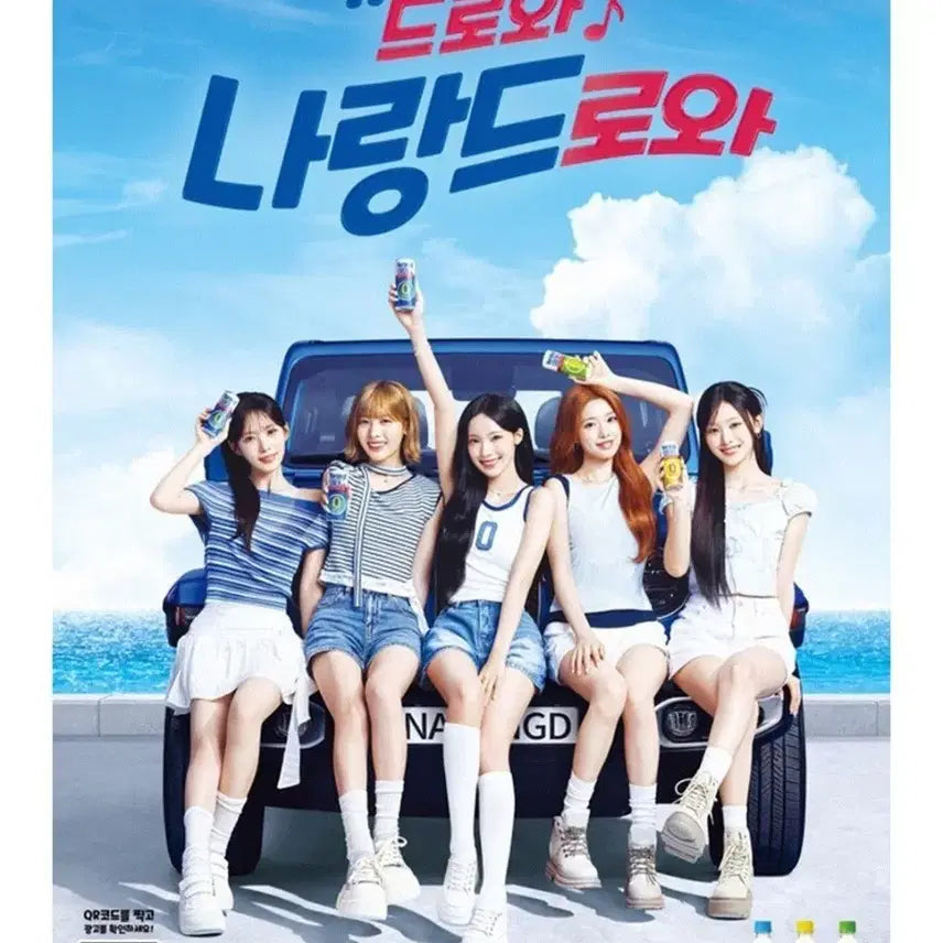 [BUNJANG] RESCENE Narangde Poster / 리센느 나랑트포스터