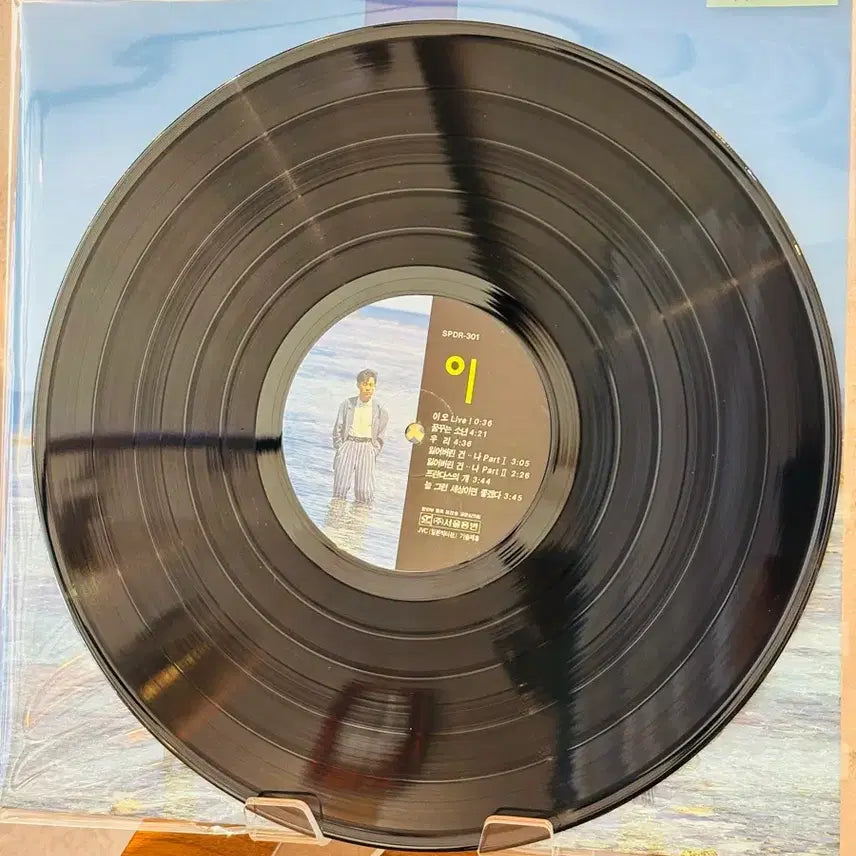[BUNJANG] Lee Gong Gam LP / 이오공감 Lp