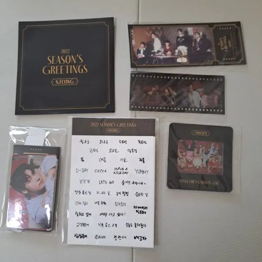 [BUNJANG] N.Flying 2022 Season&