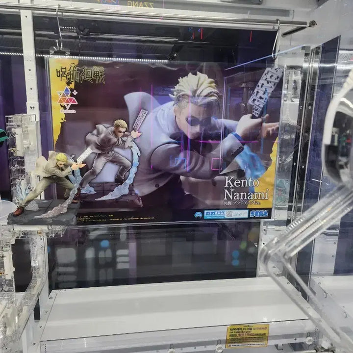 [BUNJANG] Jujutsu Kaisen Kento Nanami Figure / 주술회전 켄토 나나미 피규어